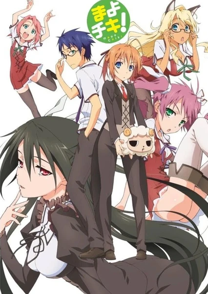 Mayo Chiki!