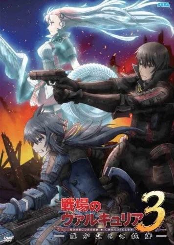 Senjou no Valkyria 3: Tagatame no Juusou