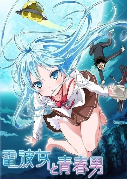 Denpa Onna to Seishun Otoko