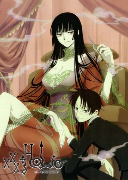 xxxHOLiC