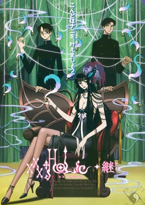 xxxHOLiC◆Kei