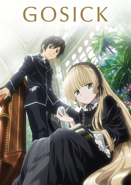 GOSICK -ゴシック-