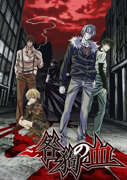 Togainu no Chi