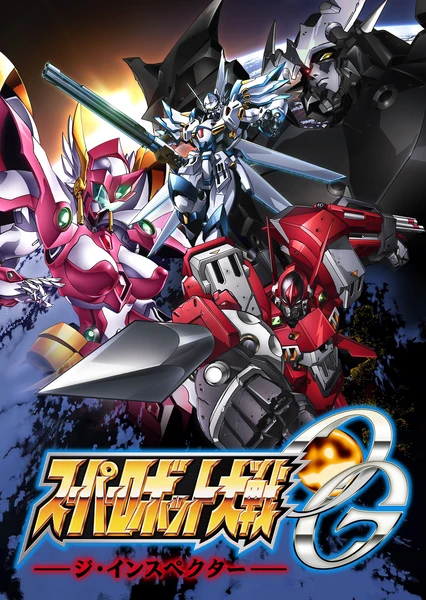 Super Robot Taisen OG: The Inspector