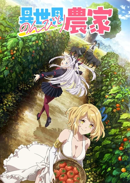 Isekai Nonbiri Nouka