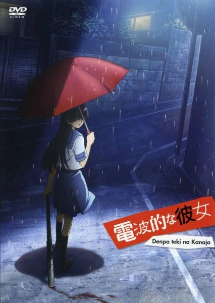 Denpa-teki na Kanojo