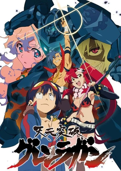 Tengen Toppa Gurren Lagann