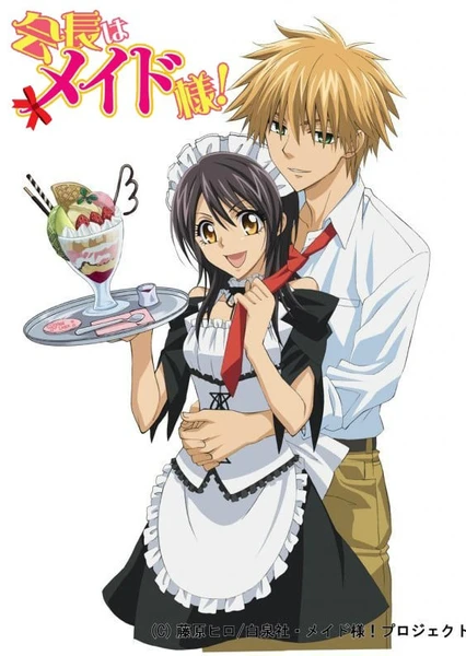 Kaichou wa Maid-sama!