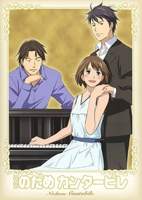 Nodame Cantabile OVA