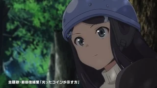 Rougo ni Sonaete Isekai de 8-manmai no Kinka wo Tamemasu - Main PV