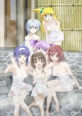 Akikan!: Kan Ippatsu!? Onsen Panic