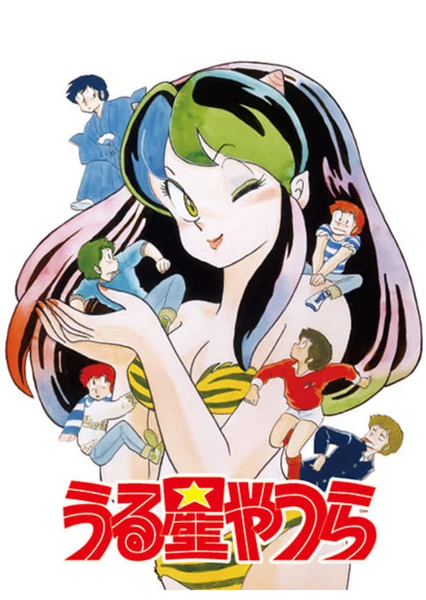 Urusei Yatsura