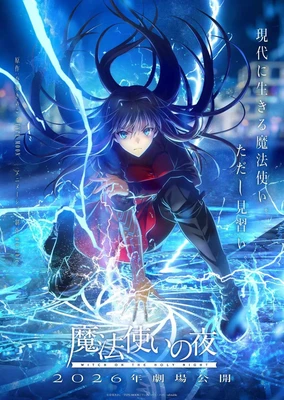 Mahoutsukai no Yoru