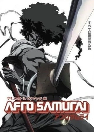 Afro Samurai 劇場版