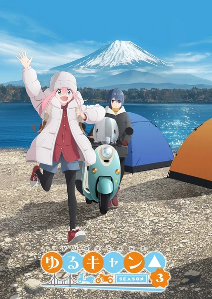 Yuru Camp△ Season 3