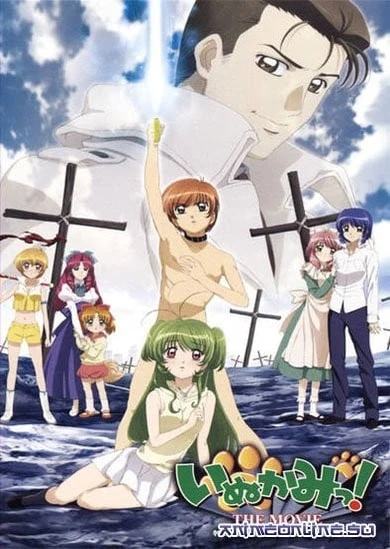 Inukami! The Movie: Tokumei Reiteki Sousakan Karina Shirou!