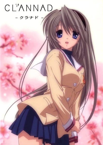 CLANNAD もうひとつの世界 智代編