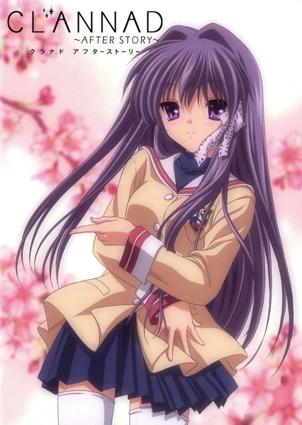 CLANNAD 〜AFTER STORY〜もうひとつの世界 杏編