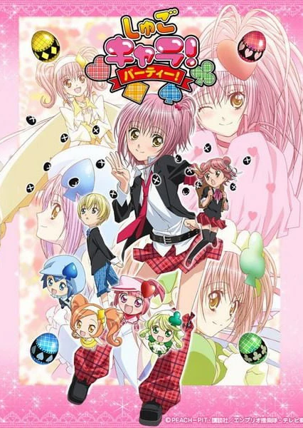 Shugo Chara! Party!