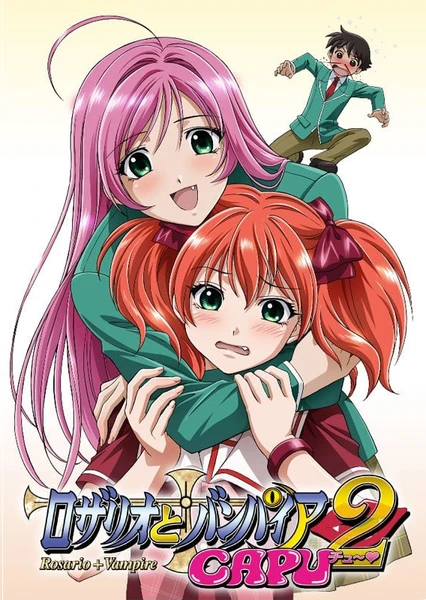 Rosario to Vampire Capu2