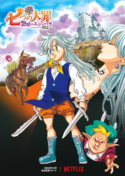 Nanatsu no Taizai: Ensa no Edinburgh