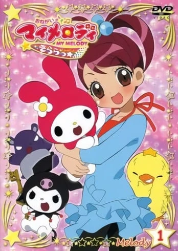 Onegai♪My Melody Kirara★