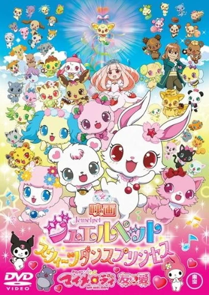 Onegai My Melody: Yuu & Ai