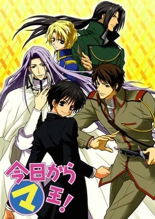 Kyou kara Maou!