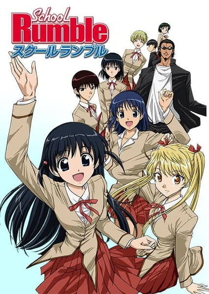 School Rumble