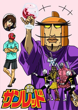 Tentai Senshi Sunred