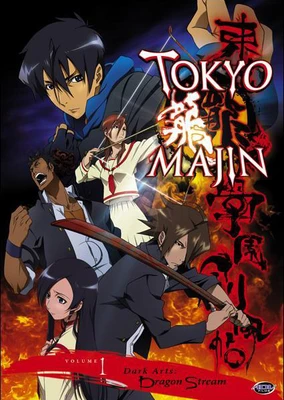 Tokyo Majin Gakuen Kenpuuchou: Tou