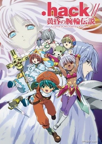 .hack//Tasogare no Udewa Densetsu