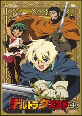 Deltora Quest