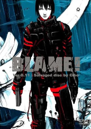 BLAME! Ver.0.11