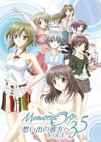 Memories Off 3.5