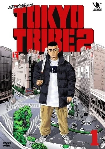 TOKYO TRIBE 2