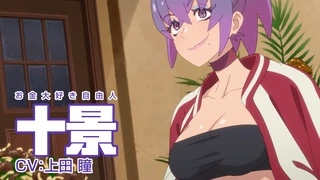 真夜中ぱんチ PV1