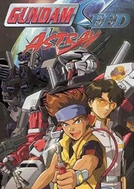 Kidou Senshi Gundam SEED MSV Astray