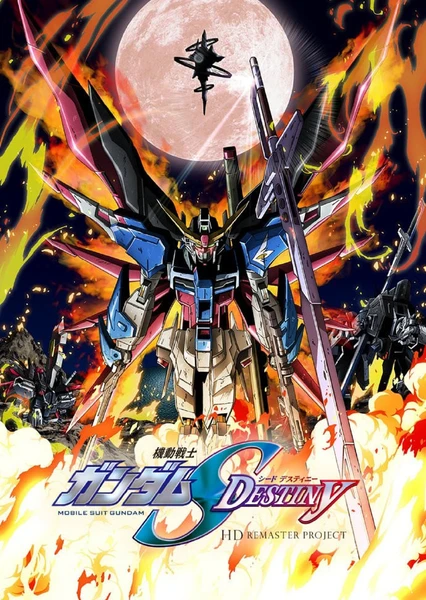 Kidou Senshi Gundam SEED Destiny HD Remaster