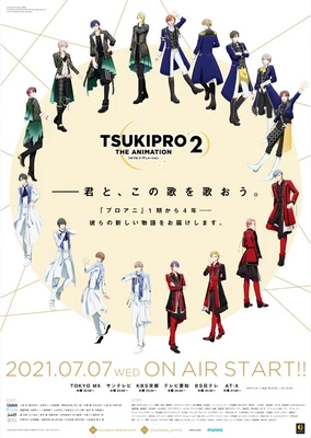 TSUKIPRO 2