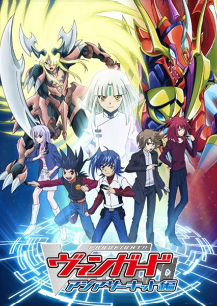 Cardfight!! Vanguard: Asia Circuit-hen