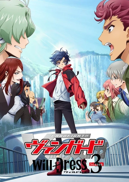 Cardfight!! Vanguard: will+Dress Season 3