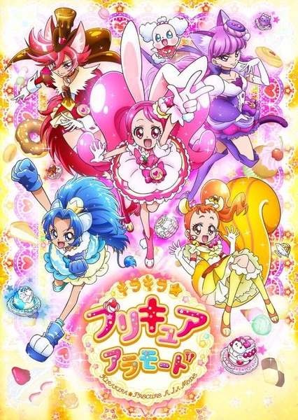 Kirakira☆Precure A La Mode