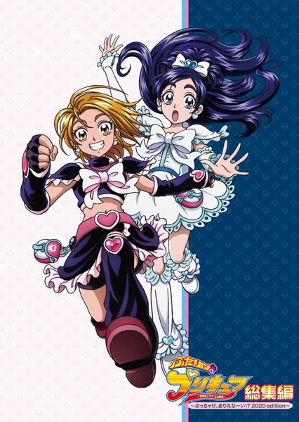 Futari wa Precure: 2020 Edition