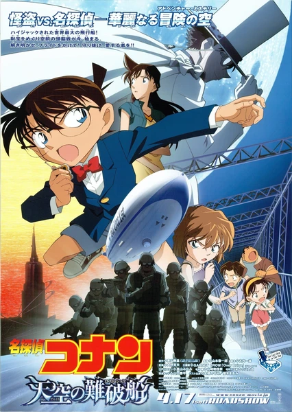 Meitantei Conan: Tenkuu no Lost Ship