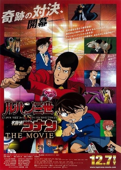 Lupin III vs. Meitantei Conan: The Movie