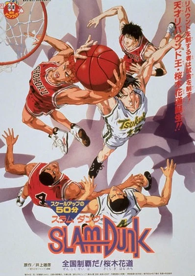 Slam Dunk: Zenkoku Seiha Da! - Sakuragi Hanamichi