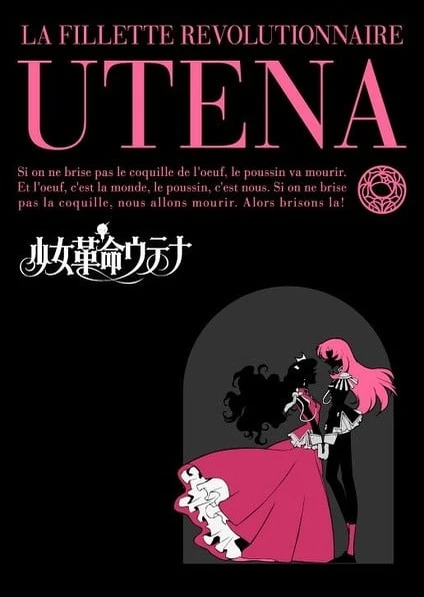 Shoujo Kakumei Utena