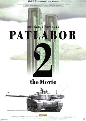 Kidou Keisatsu Patlabor 2 the Movie