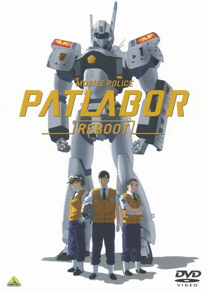 Kidou Keisatsu Patlabor: Reboot